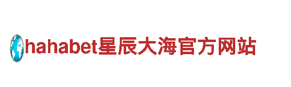 宝博体育官方-铁意奋发，创业如钢
